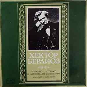 Hector Berlioz, Лада Брашованова - Епизоди из детството и младоста на композитора FLAC