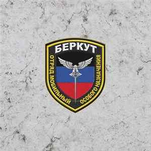 BERKUT '88 - Full Metal Ghetto FLAC