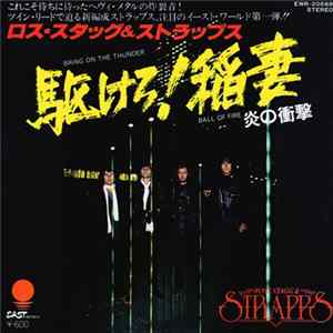 Ross Stagg & Strapps - Bring On The Thunder FLAC