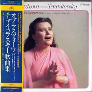 Pyotr Ilyich Tchaikovsky, Elena Obraztsova, Vazha Chachava - Obraztsova Sings Tchaikovsky FLAC