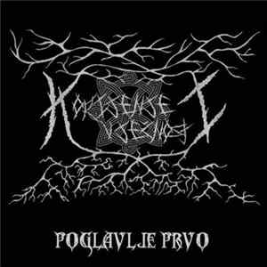 Korijenje Vječnosti - Poglavlje Prvo FLAC