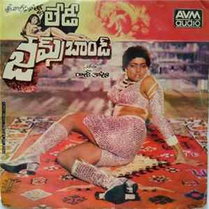 Rajkoti - Lady Jamesbond FLAC