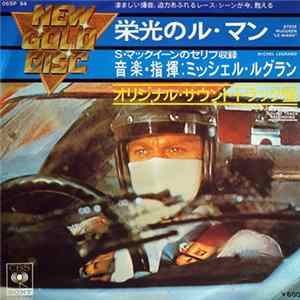 Michel Legrand - 栄光のル・マン = Le Mans FLAC