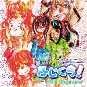 Various - ふじくら! コンピ Vol. 1 FLAC