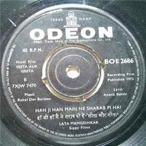 Rahul Dev Burman - Seeta Aur Geeta FLAC