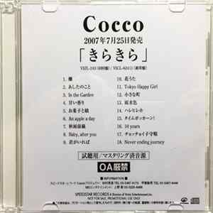 Cocco - きらきら FLAC
