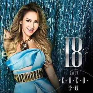 李玟 - 18 FLAC