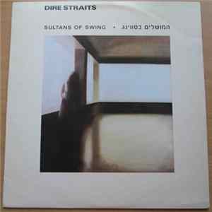 Dire Straits - Sultans Of Swing • המושלים בסווינג FLAC