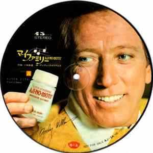 Andy Williams - マイファミリーAJI-NO-MOTO® FLAC