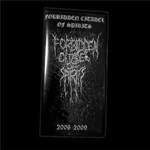 Forbidden Citadel Of Spirits - 2006-2009 FLAC