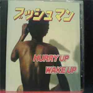 ブッシュマン - Hurry Up, Wake Up FLAC