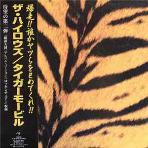 The High-Lows - Tigermobile FLAC