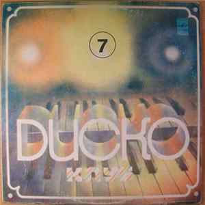 Роберт Газизов - Дискоклуб — 7 FLAC
