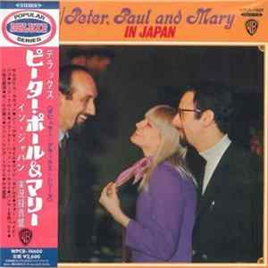 Peter, Paul & Mary - Deluxe / Peter, Paul & Mary In Japan FLAC