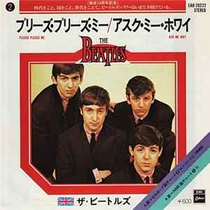 The Beatles = ザ・ビートルズ - プリーズ・プリーズ・ミー = Please Please Me / アスク・ミー・ホワイ = Ask Me Why FLAC