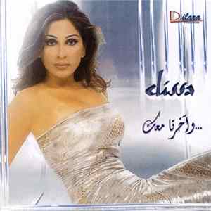Elissa - ...وآخرتا معك FLAC