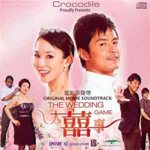 Various - The Wedding Game Original Movie Soundtrack FLAC