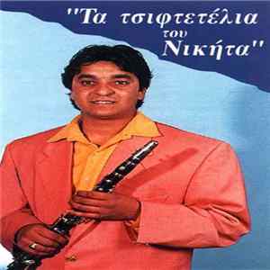 Κώστας Νικήτας - Τα Τσιφτετέλια του Νικήτα FLAC