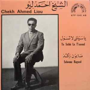 الشيخ احمد ليو = Chekh Ahmed Liou - يا سيلني لا تسول / صابون راگد = Ya Sailni La T'saoual / Saboune Ragued FLAC