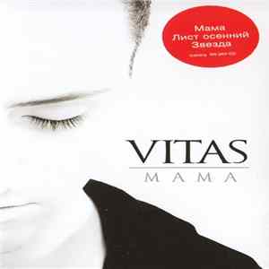 Vitas - Мама FLAC