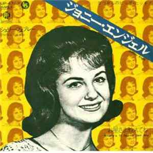 Shelley Fabares - Johnny Angel / Where's It Gonna Get Me? FLAC