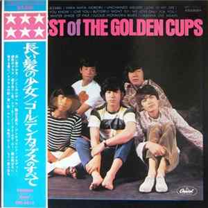 The Golden Cups - 長い髪の少女 / ゴールデンカップスのすべて FLAC