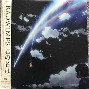 Radwimps - 君の名は。 FLAC