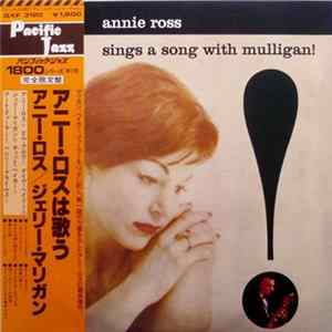 Annie Ross With The Gerry Mulligan Quartet - Sings A Song With Mulligan! FLAC