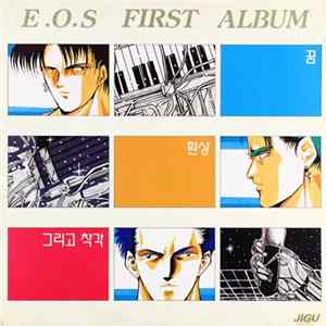 E.O.S - First Album FLAC