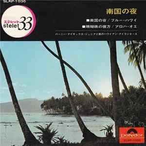 Barney Isacs Jr. And His Hawaiian Islanders - On A Tropic Night FLAC