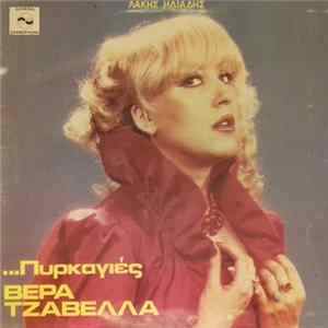 Βέρα Τζαβέλλα, Λάκης Ηλιάδης - ...Πυρκαγιές FLAC