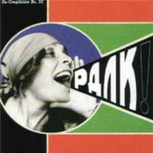 Various - Ox-Compilation Nr. 32 - Pank! FLAC