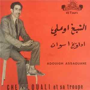 Cheikh Ouali - Machiaghane Aoua Machi Isrone FLAC
