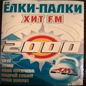 Various - Ёлки Палки Хит FM FLAC