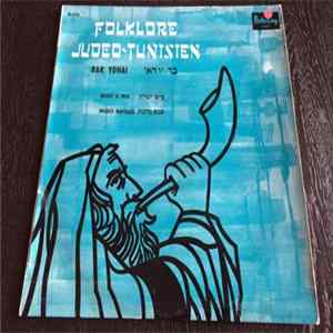 Nathan Cohen Et Son Ensemble - Folklore Judéo-Tunisien FLAC