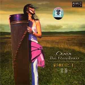 常靜 - Over The Rainbow FLAC