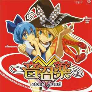 Various - 音召薬 FLAC