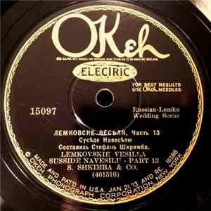 S. Shkimba & Co. - Lemkovskie Vesilla: Parts 13 and 14 FLAC