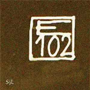 E 102 - Indietro Niente / Ninna Nanna FLAC