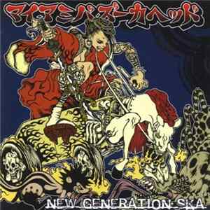 マイアミバズーカヘッド - New Generation Ska FLAC