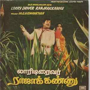M. S. Viswanathan - Lorry Driver Raajaakkannu FLAC