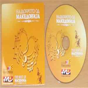 Various - Најдоброто Од Македонија - Народна FLAC