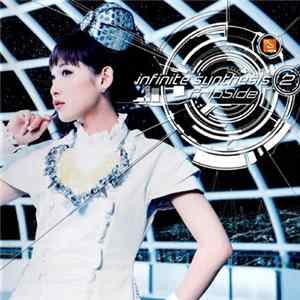 fripSide - Infinite Synthesis 2 FLAC