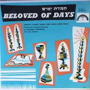 Emanuel Goldsmith - Beloved Of Days = חמדת ימים FLAC