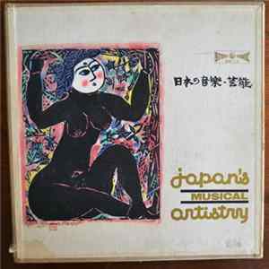 Various - Japan's Musical Artistry FLAC