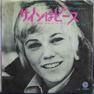 Anne Murray - Put Your Hand In The Hand FLAC