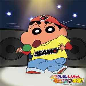 Seamo - Cry Baby FLAC