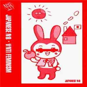 ∀nti Feminism - Japanese No FLAC