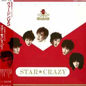 ヴァージンVS - スター☆クレイジー FLAC