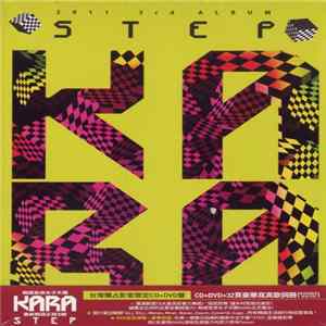 Kara - Step FLAC